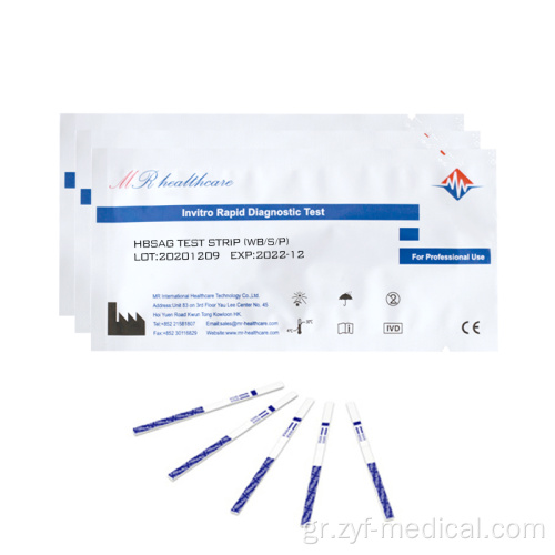 HBSAG Rapid Test Strips Blood Hbsag Strip